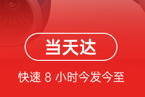 北京空运地址航空货运公司【机场