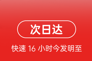 北京空运地址航空货运 航空货运