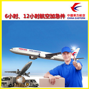 北京空运地址公司谈空运的四大作用是什么